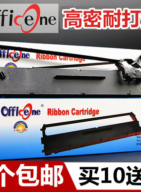 适用实达BP810K色带架BP770K BP820K BP800K LQ650K B25 IP660KIII 730KII IP790K BP780K BP790K GZSB250000