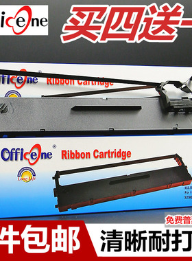 适用实达BP630K色带架BP610KII BP650KIII BP750KII BP760KII框芯BP670K IP770K IP660KIII IP780K IP730KII