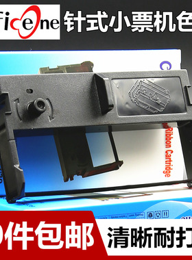 适合ICOD研科YK-120II YK280 YK-288色带架ST322 STXD SR322打印机色带BW2000 CJ200D公达数码1200盒框TP1000