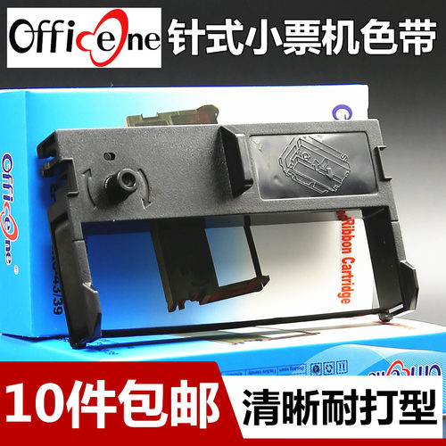 进口好材质 清晰耐打型 十件包邮 现货秒发