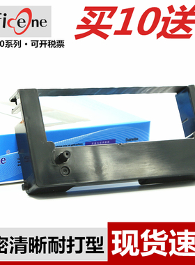 适用NEEDTEK优利达UT2000色带架UT3000 UT2008M UT600 UT1000 UT120力宝NIPPO T-5日宝TIMEBOY考勤打卡钟色带