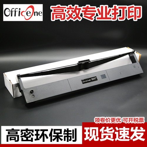 高密环保材质 高效清晰耐打 高品质有保证