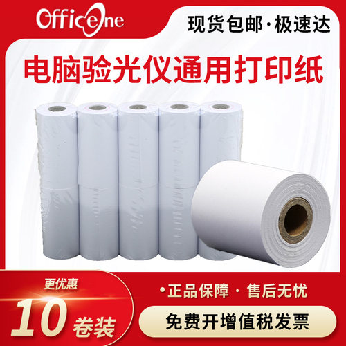 中国制造 高密材质 清晰耐打