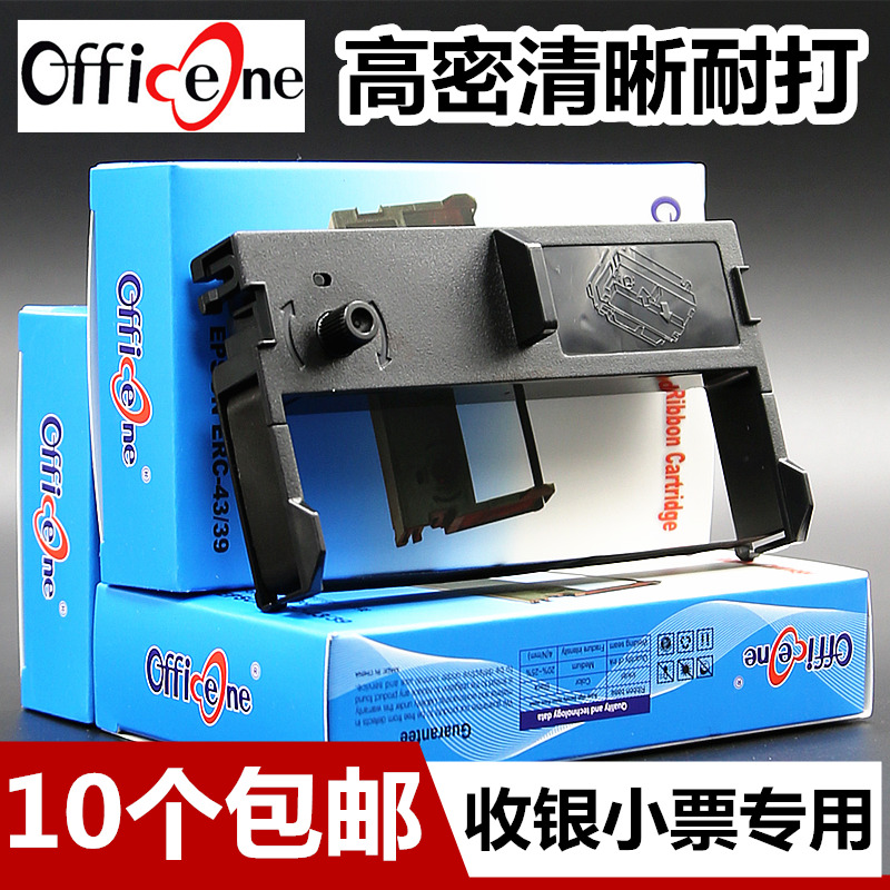 【清晰耐打 上机即用】十件包邮 现货秒发