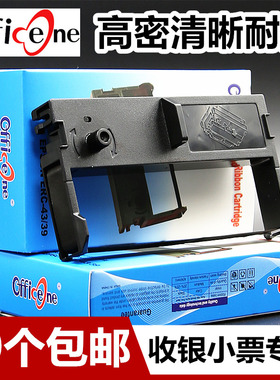 适用优库YK220色带架76MM芯烨XP7645III特杰TM210A TM220A三星BIXOLON小票色带RRC-202B SMP2008C SMP2000IIC