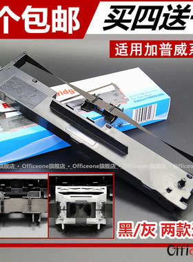 适用中崎AB890K色带架AB810K逊镭AB890K KD880G KD860G科密DF55A DF55AG美达罗捷MD8890 MD8630打印机墨盒芯