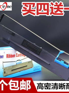 适合得力DLS-630K打印机色带架DE630K DL630K DL635K DL630KE/635KII DLS605K DE600K DL605K DE605K DL905K