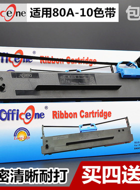 兼容Aisino航天信息80A-10爱信诺TY-6110色带架PD-610 PD-620 TY-6110TR税控针式平推发票打印机墨盒框色带芯