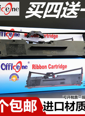 适用GDP映力FP650K色带架FP680K FP900K FP618K FP818K FP880K FP650KII 680KII中沧实达NX530KII KY8100KII