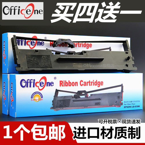 日本高密材质 清晰更耐打 1个包邮 现货速发