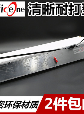 适用EPSON爱普生DFX9000色带架DFX9500 DFX5000 DFX8000 DFX8500 DFX8766 DFX8767色带框S015384色带盒含芯