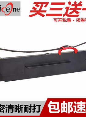 适用映美JMR139色带架FP-820K FP820KII FP575K FP690K FP690KII FPR520K CFP820 ME2000D 2000DII FP630KII+