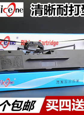 适合YingDa映达KY-800K色带架KY-810K智和LQ630K LQ635K ZH-2100B ZH2300B沧田KY-820K TS600KII KY8100K墨盒