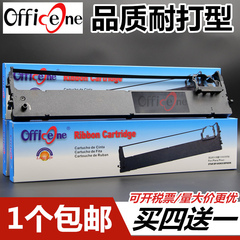 适用实达BP690KIII色带架BP-6900K BP880K BP870K BP690K PLUS BP6100K BP690KIIIH色带框GZSB280002墨盒含芯