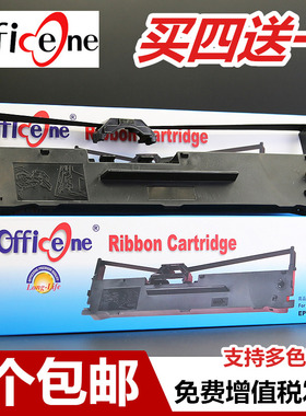 适用航天斯达AR918KII色带架AR970KII 970+ AR919K AR999KII框芯AR980KII 990KII 950KII 960KII AR918K 917K