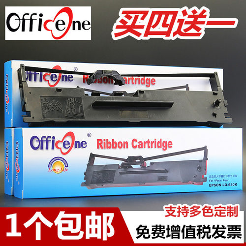 高密品质保障 流畅清晰耐打 买四送一 现货