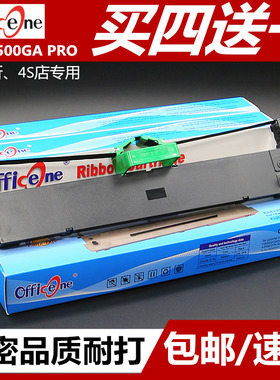 适用无锡华通HR9500B色带架DPK9500GA Pro色带 车管所专用 富士通9500GAPRO验车站4S店打印机墨盒芯P001N0012