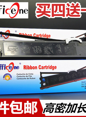 适用OKI5100F色带架OKI5200F打印机色带OKI5150FS OKI5500F OKI7000F OKI7700F MICROLINE 5800F 5600F 5250F