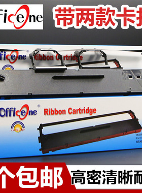 适用中盈ZONINGSTAR新斯大NX518色带架NX512K NX715 NX725墨盒框芯NX520中税之星QS312K大连中盈电子QS-630K