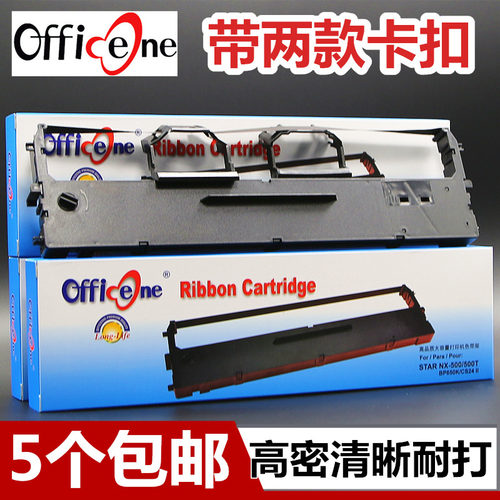 进口好材质 清晰更耐打 满五包邮 现货供应