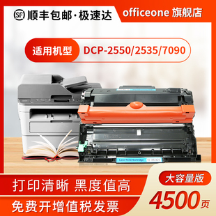 7190dw硒鼓7090dw L2550dw HL2595dw打印机TN2412鼓架2448 2535dw 2425粉盒MFC7895dw DCP 适用兄弟TN 7195dw