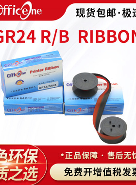 适用CASIO卡西欧RB-02色带DR120TM 140TM 270TM 210TM CS-2612 Compet Calculator Ribbon GR24 R/B佳能EP102