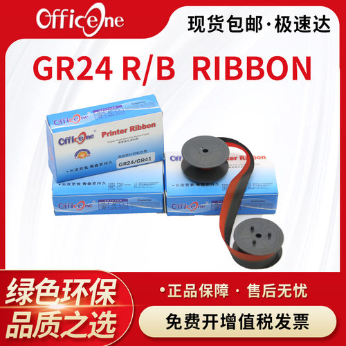 适用CASIO卡西欧RB-02色带DR120TM 140TM 270TM 210TM CS-2612 Compet Calculator Ribbon GR24 R/B佳能EP102