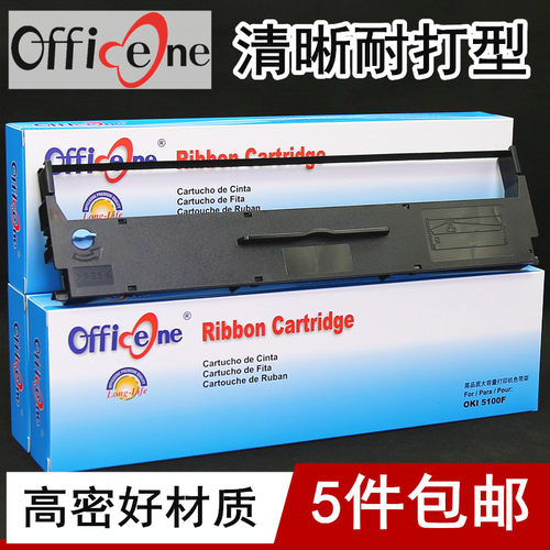 适用epson爱普生lx310色带架