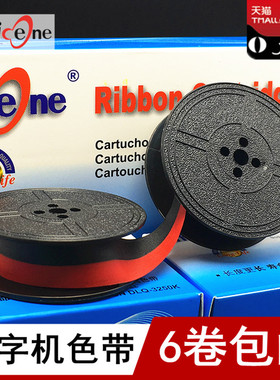 适用英雄打字机色带 飞鱼200打字机 长空 兄弟 ROVER 奥林比亚 KOFA 400老式复古机械英文打字机色带盘墨带框