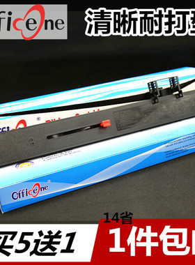 适用四通OKI ML8450CL色带架OKI8760CL 8760SC色带芯OKI8450框盒