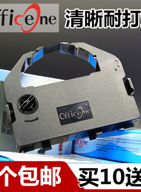 兼容EPSON爱普生LQ680K色带架LQ670K LQ670K+T LQ680KPro LQ660K针式打印机色带S015016 LQ2550框含芯LQ670K+