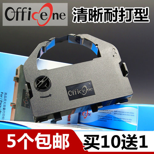 兼容epson爱普生针式色带架