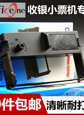 适合江苏大唐DTSK2000-B202税控收款机色带架DTSK2000 B101 B1 B2墨盒芯CTM290 390 290II易维DTSK2000-A100