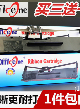 适合容大RP735色带架RT735 RP835 RP836丰盈FH-630K 730K沧田金税CT735K CT730K+ 720K CT725K CT750K CT770K