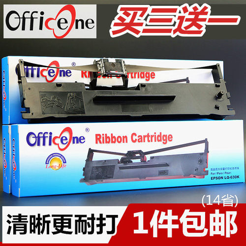 高密好材质 清晰更耐打 品质保证 现货秒发