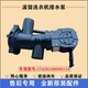 适用美 1421WDXS洗衣机排水阀电机抽水泵牵引马达配件 滚筒MG80