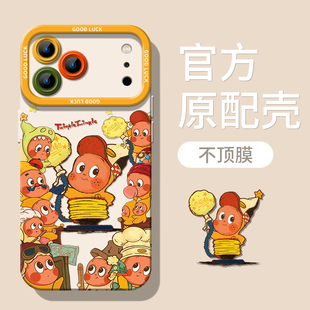 适用于苹果17Pro手机壳iPhone15新款 12卡通11promax壳 你真棒星星人Air保护套ip16e液态硅胶14plus全包防摔13