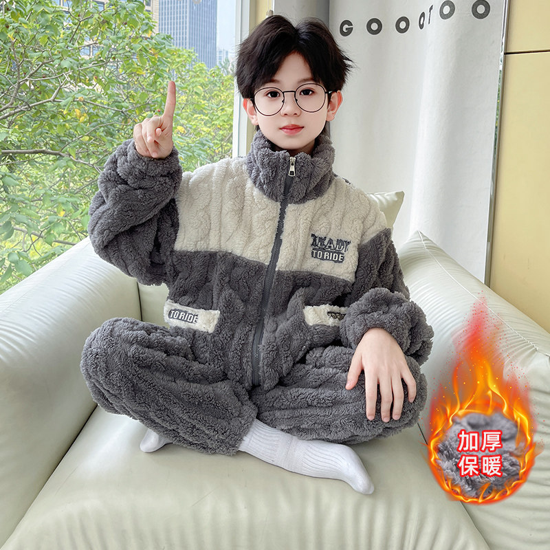 男童睡衣秋冬款家居服加绒冬季珊瑚绒大儿童男孩法兰绒加厚青少年