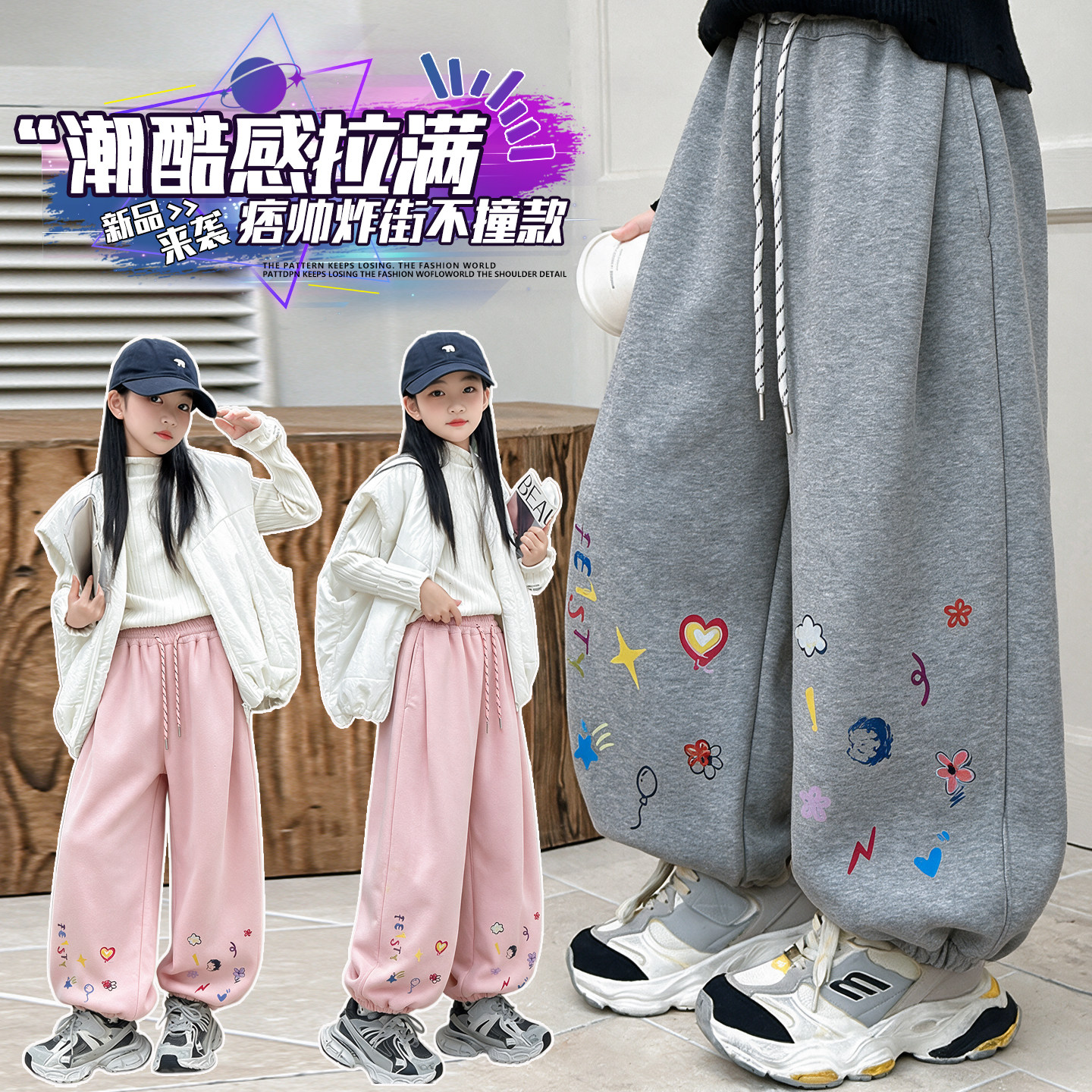 女童裤子秋装2026新款秋季儿童运动裤春秋款中大童休闲裤女孩卫裤