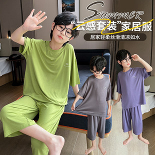 夏季 男童睡衣夏裝 套裝 薄款 家居服兒童短袖 莫代爾中大童冰絲空調(diào)服