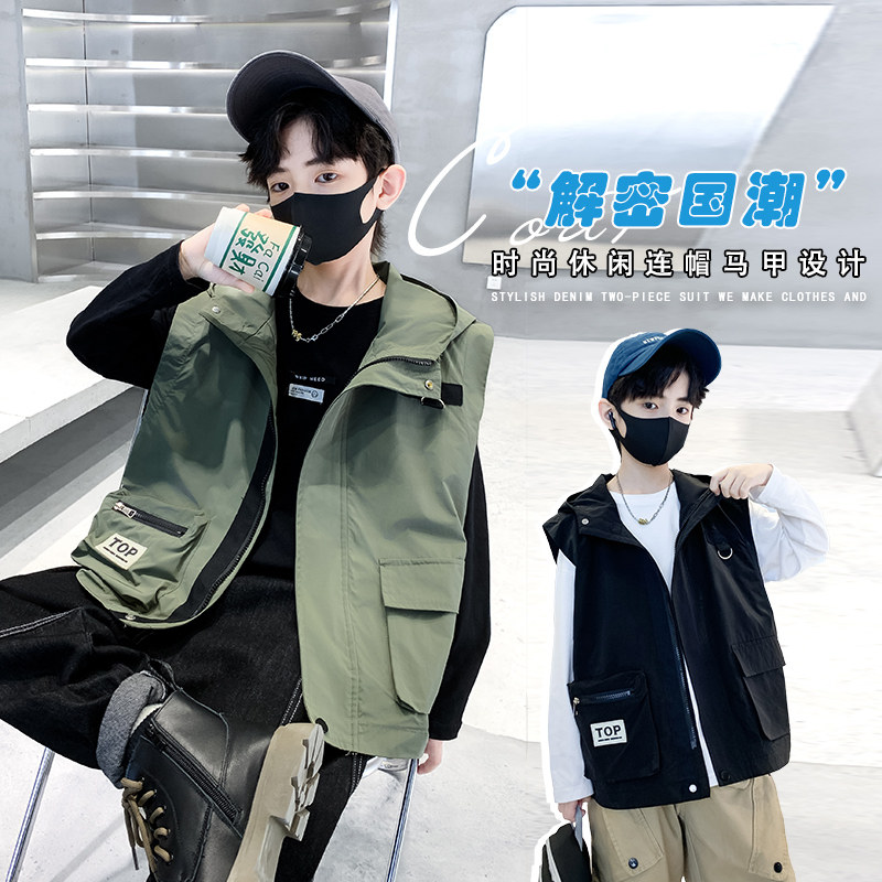 男童马甲2026春秋新款帅气大童男孩工装上衣连帽坎肩外套薄款马夹