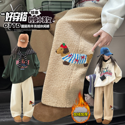 女童加绒加厚裤子儿童装冬季羊羔绒阔腿裤冬装保暖棉裤腊肠狗卫裤