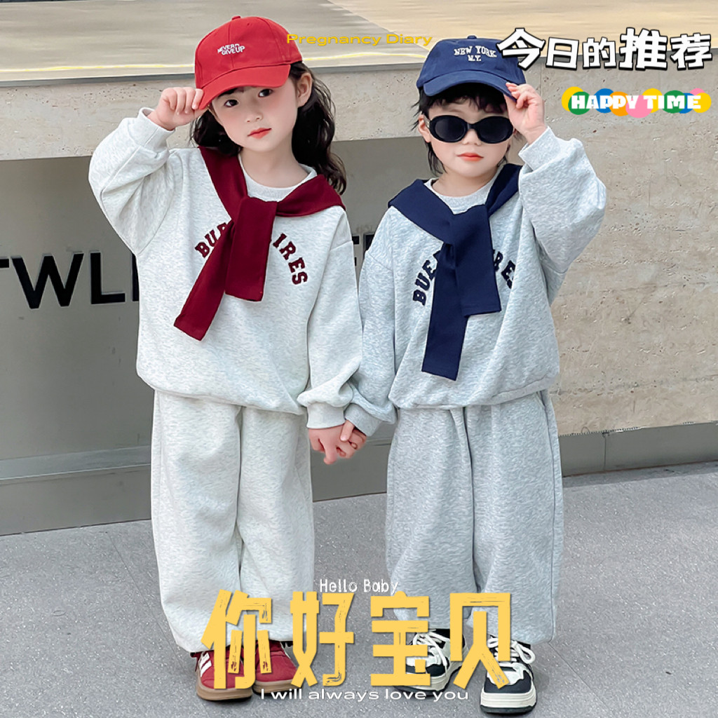 儿童套装秋装新款男童女童学院风三件套宝宝卫衣卫裤春秋季姐弟装