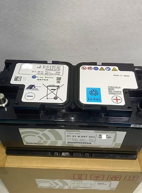 瓦尔塔宝马原装AGM启停蓄电池1系2 3系4系5系7系X1X5X6X3mini电瓶