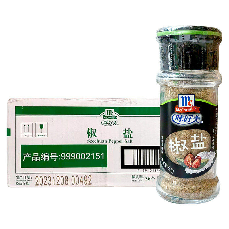 味好美椒盐粉52g*24瓶烧烤调料蘸料西餐牛排烤鱼烤肉撒料腌料