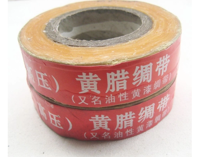 优质黄腊绸带 耐高压绝缘带 黄蜡绸带0.1mm*20mm 醇酸玻璃漆布带