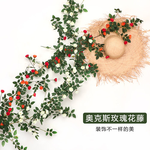 奥克斯仿真玫瑰花藤条装饰