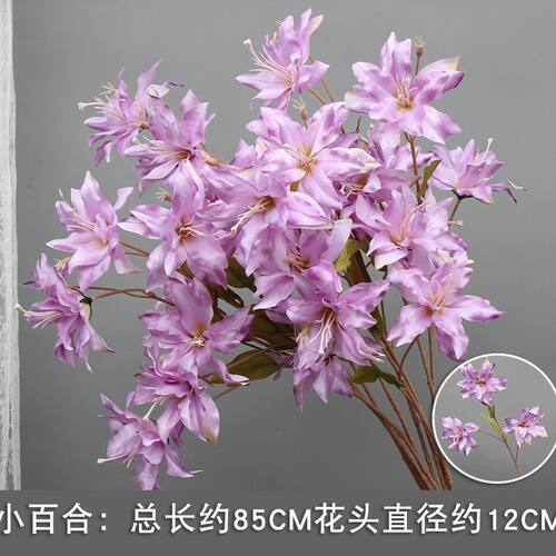 仿真花艺假花三头百合室内客厅装饰品摆件婚庆花艺花材