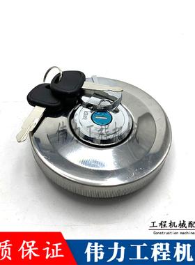 三一挖掘机SY245 265 305H 335C 285 365 375 395 485柴油箱盖