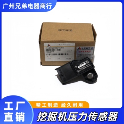 临工挖掘机进气温度传感器